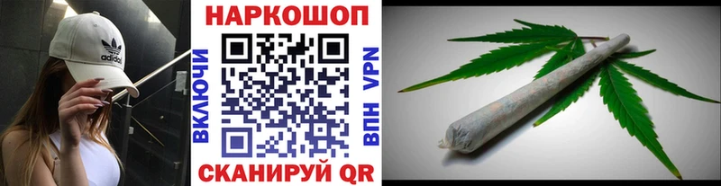 Цена Полярные Зори Бошки Шишки COCAIN Мефедрон