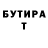 Кетамин VHQ Ivan Sinayko