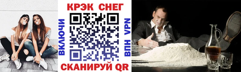 сколько стоит  Полярные Зори  КОКАИН 97% 