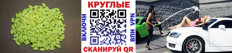 ЭКСТАЗИ Philipp Plein  наркошоп  Полярные Зори 