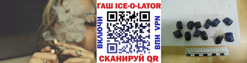 ГАШИШ убойный  мега tor  Полярные Зори 