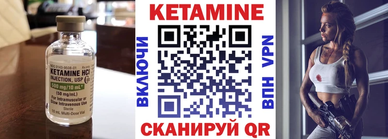 Кетамин VHQ  мега tor  Полярные Зори  купить  