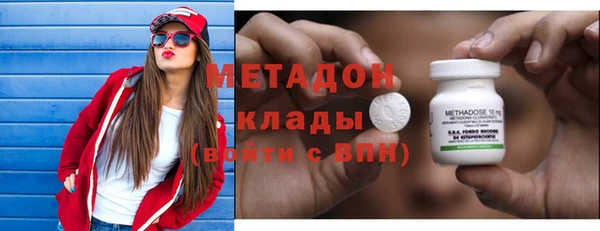 гидра Верхний Тагил