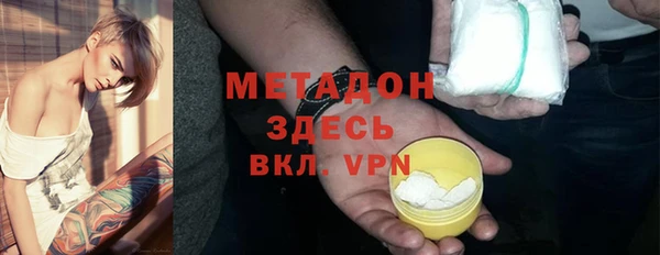 гидра Верхний Тагил