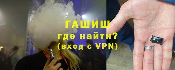 гашиш Верея
