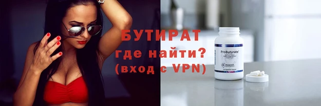 гидра Верхний Тагил