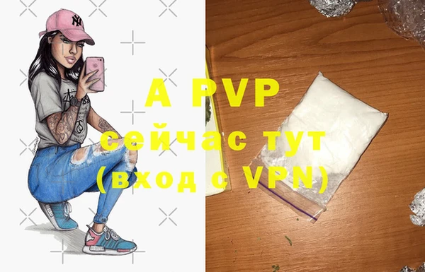 гашиш Верея