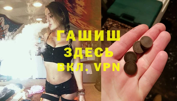 гашиш Верея
