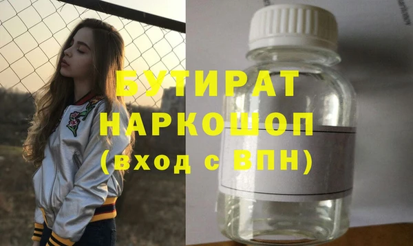 ECSTASY Верхнеуральск