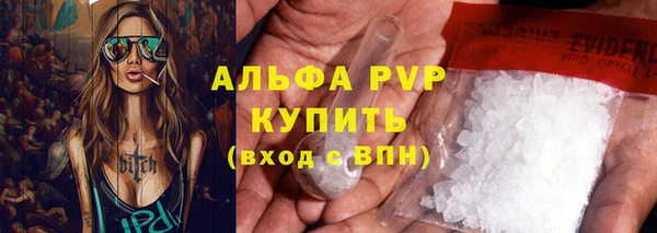 гашиш Верея
