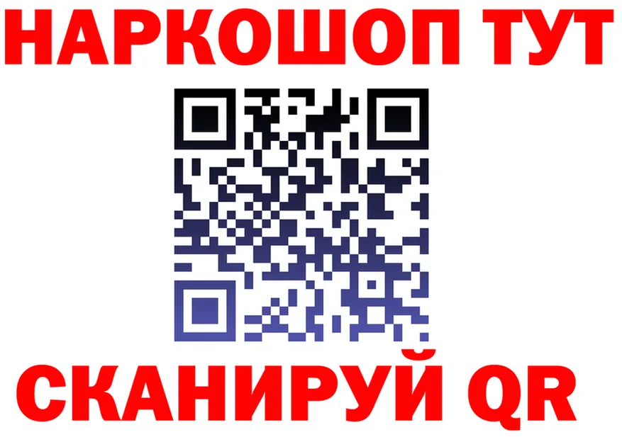 ГЕРОИН VHQ tor площадка МЕГА Полярные Зори