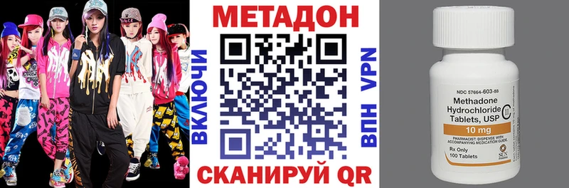 наркота  Полярные Зори  Метадон methadone 