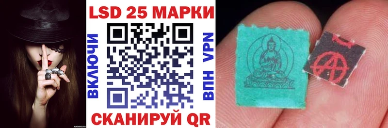 KRAKEN зеркало  Полярные Зори  Марки 25I-NBOMe 1500мкг 