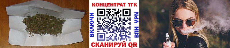 ТГК THC oil  Полярные Зори 